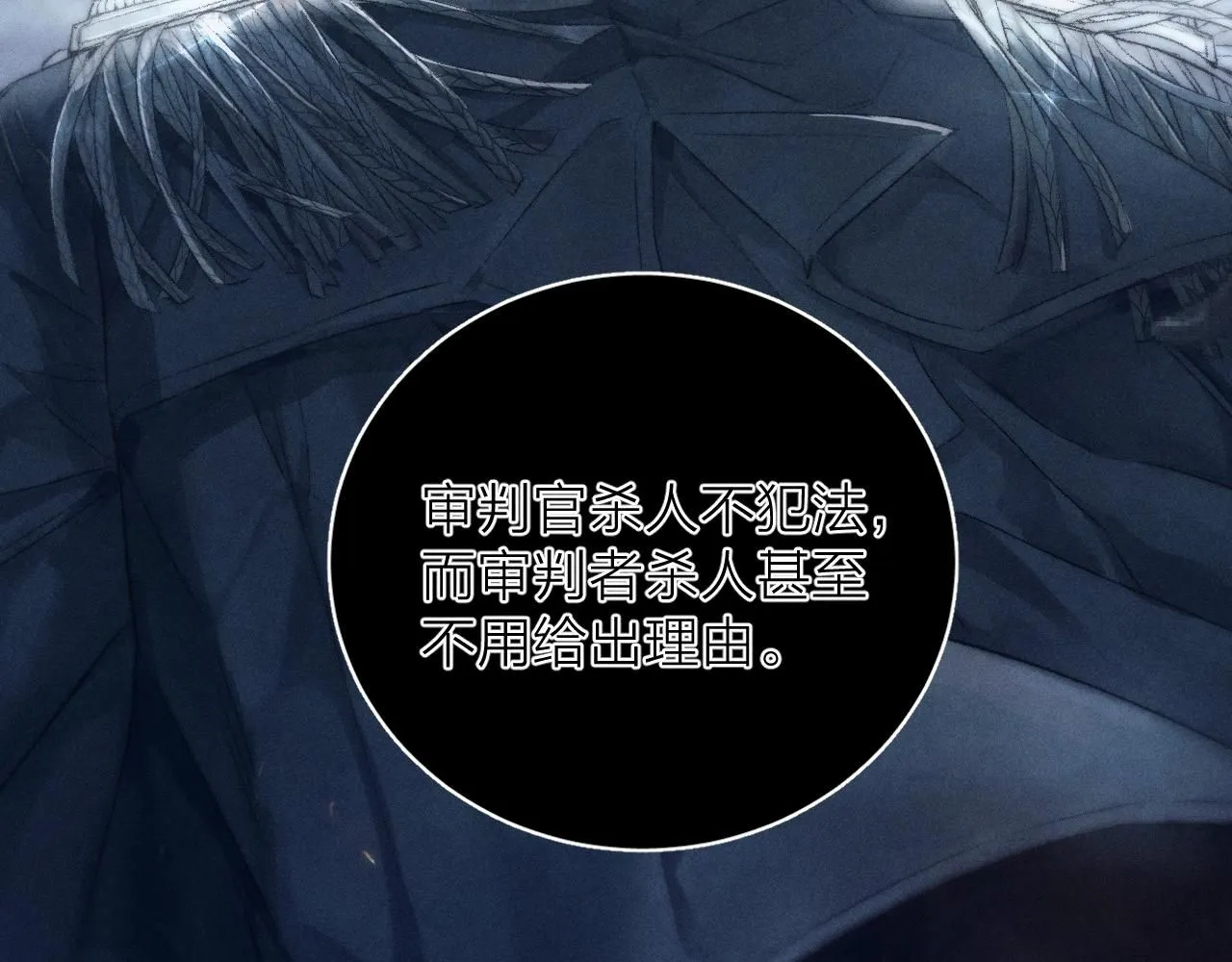 第5话 基地 第55页