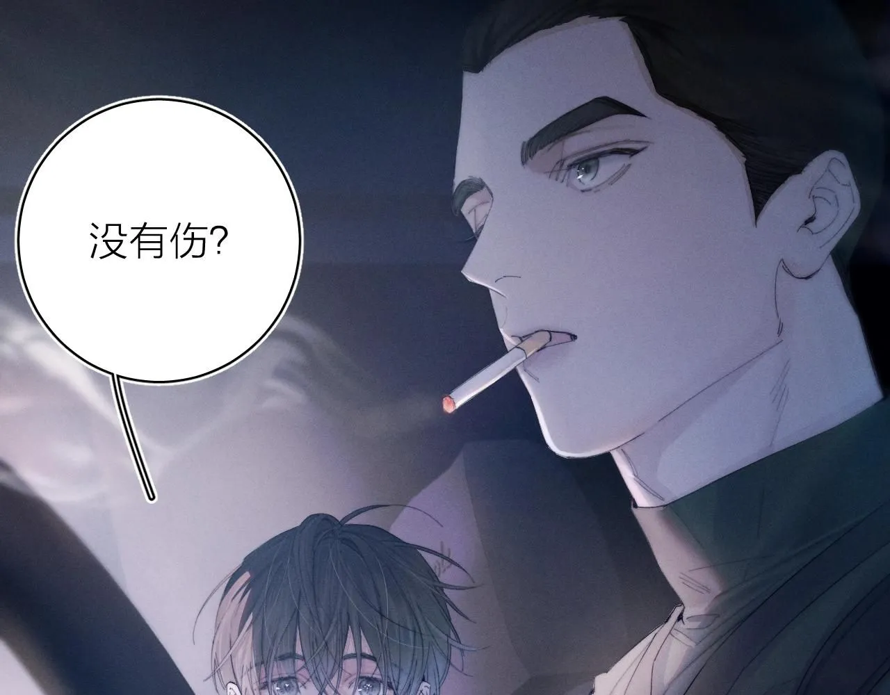 第5话 基地 第59页