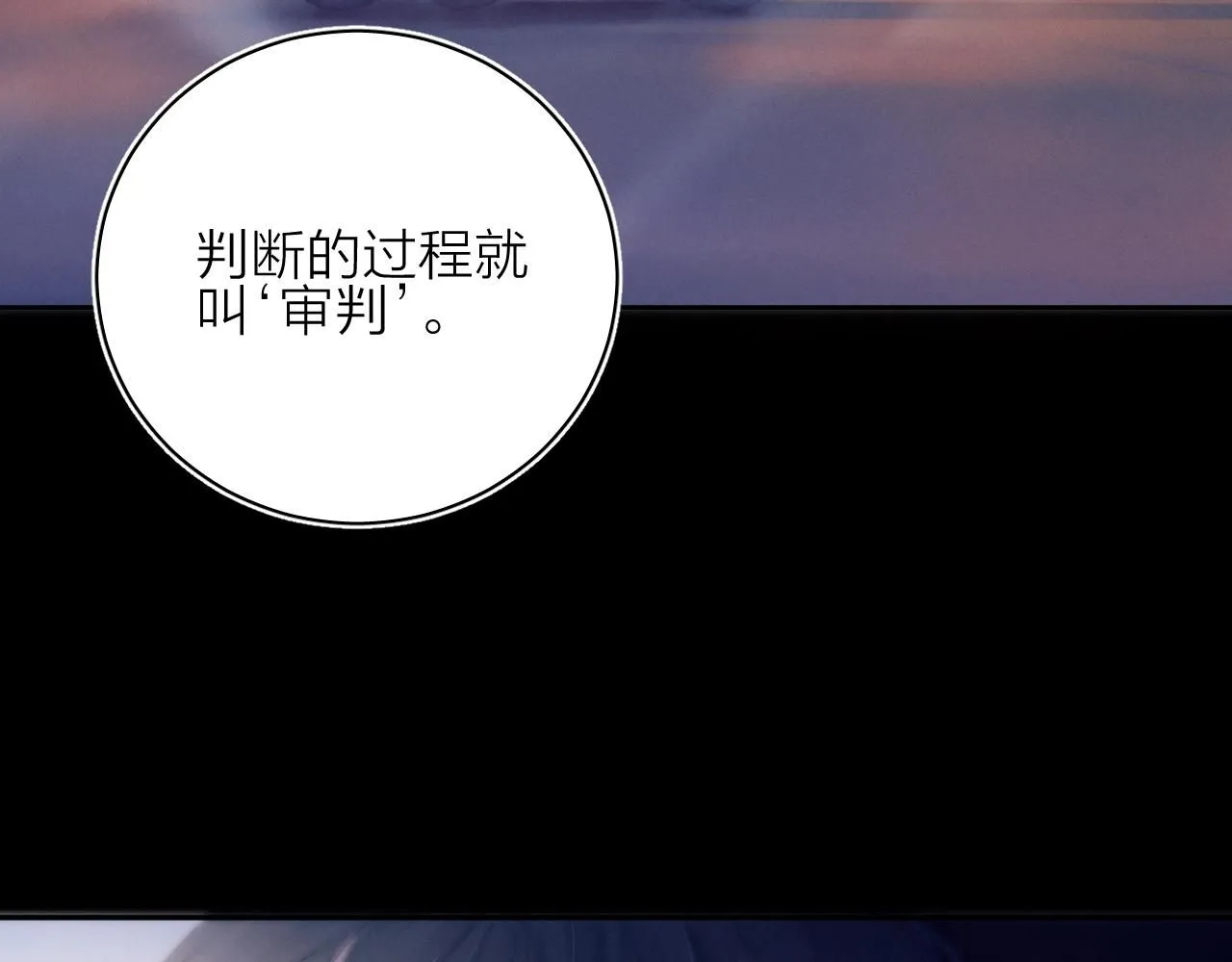 第5话 基地 第63页