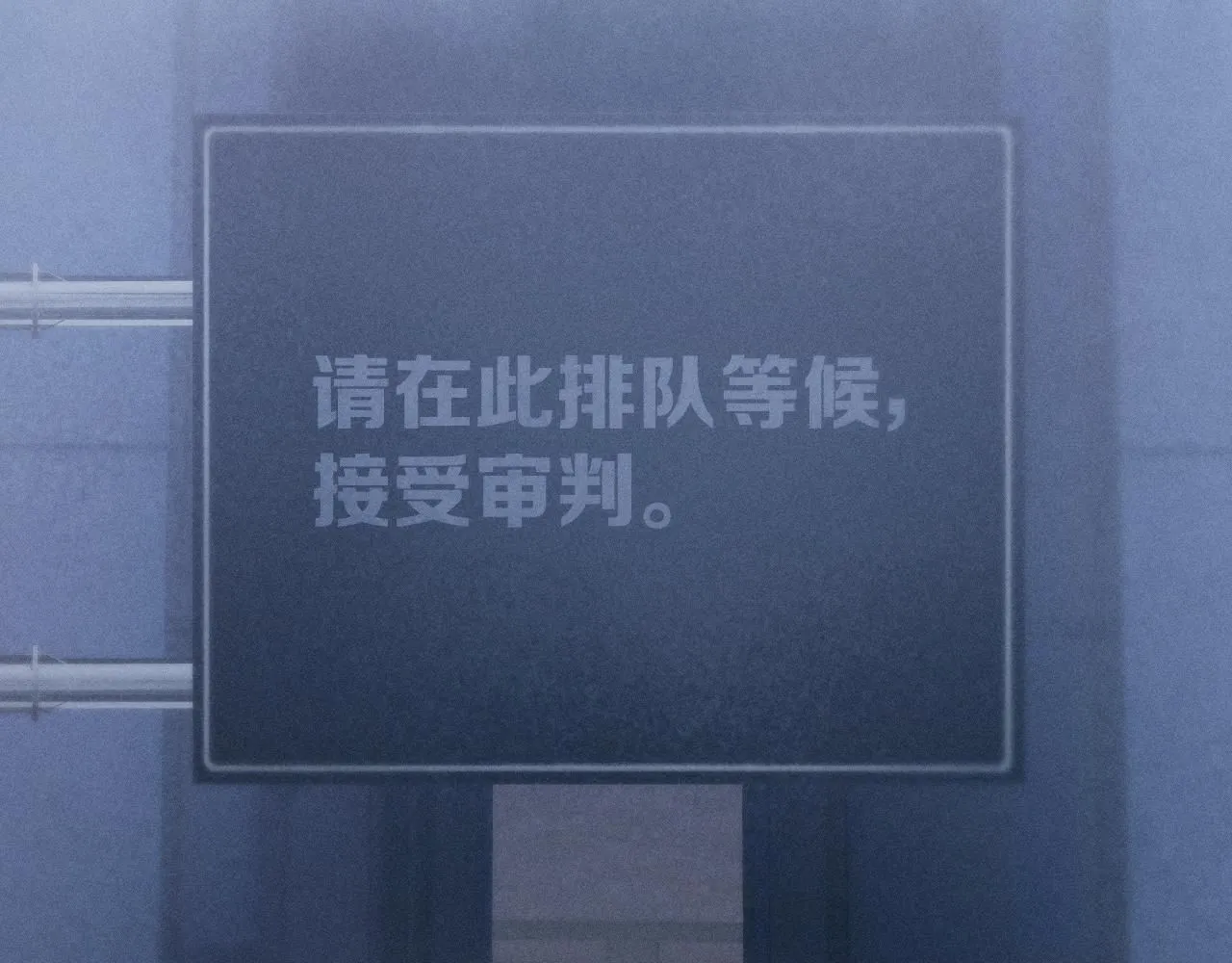 第5话 基地 第102页