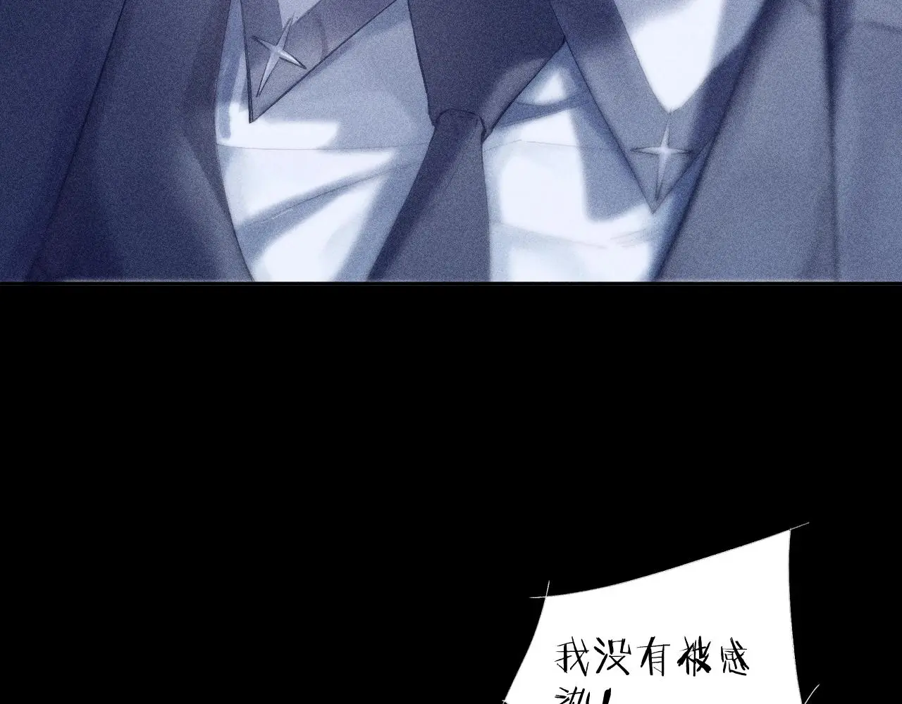 第8话 解释 第6页