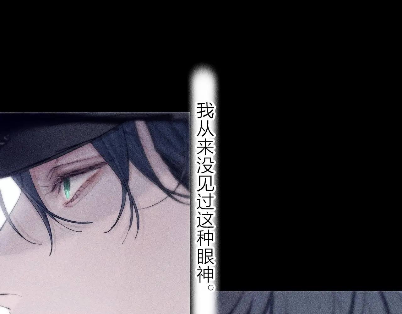 第8话 解释 第24页