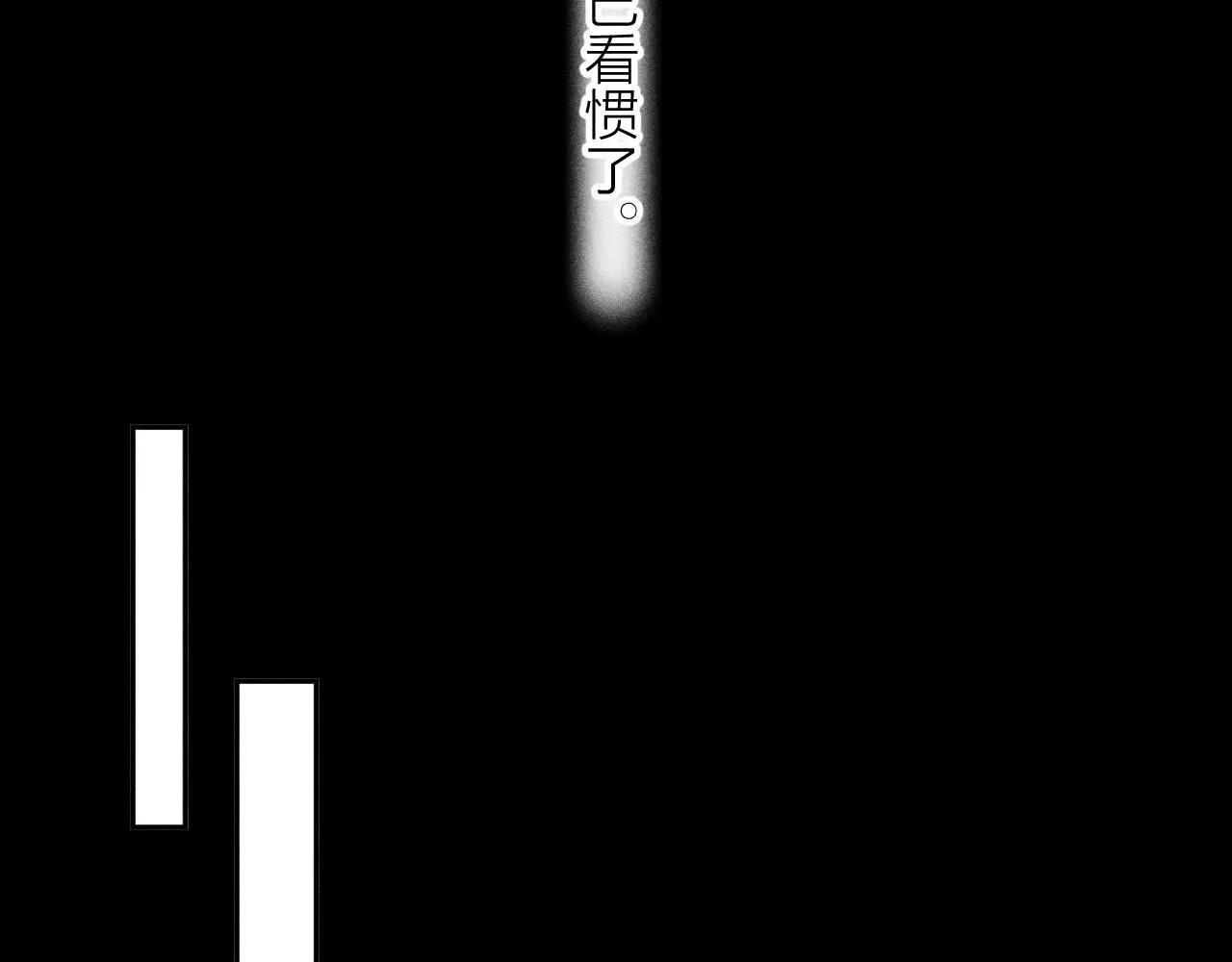 第8话 解释 第30页