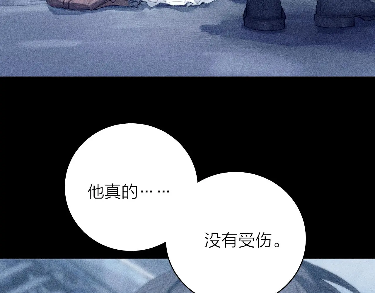 第8话 解释 第47页