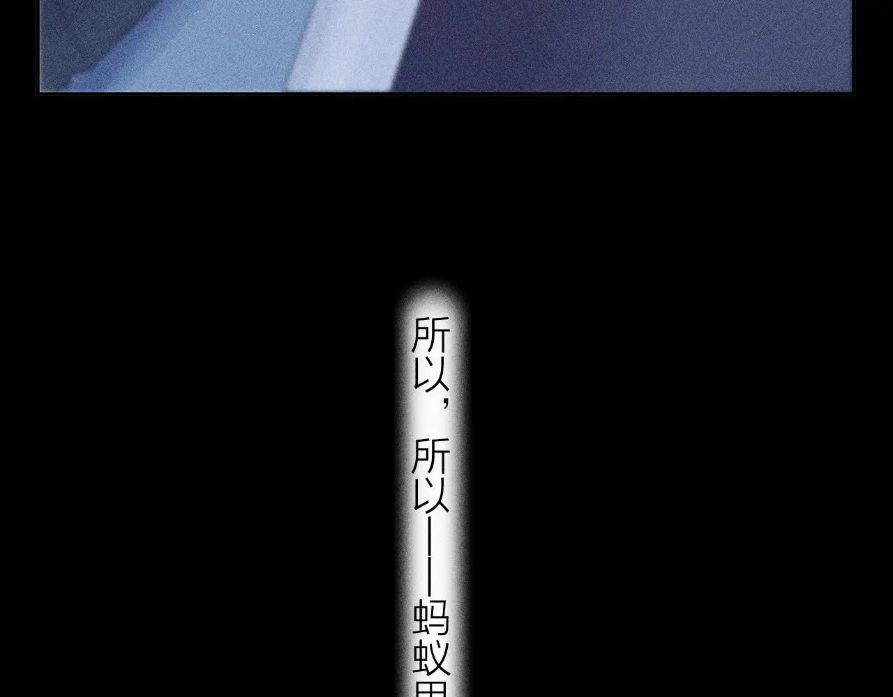 第8话 解释 第64页