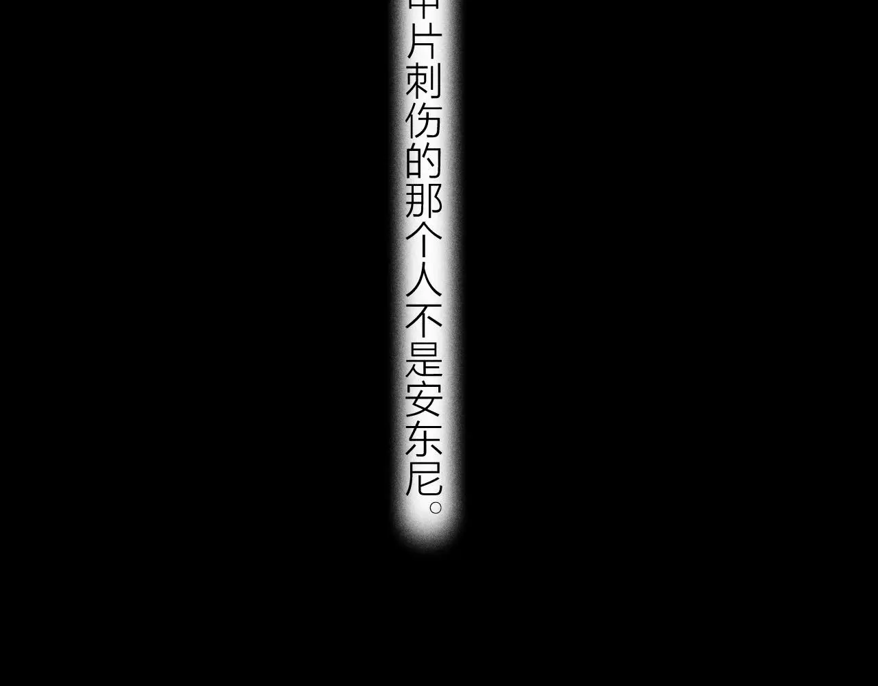 第8话 解释 第65页