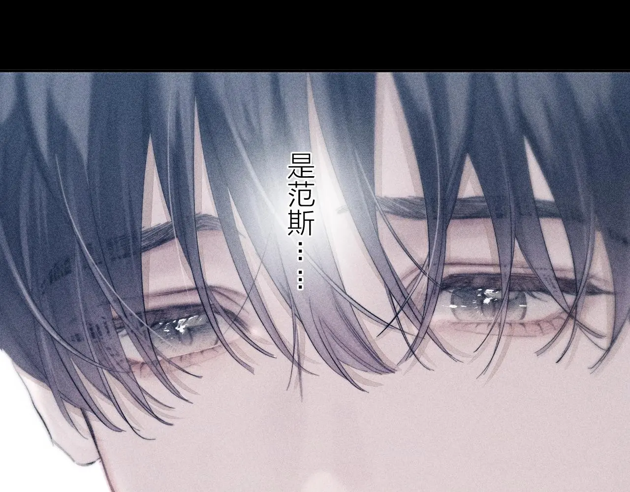 第8话 解释 第66页