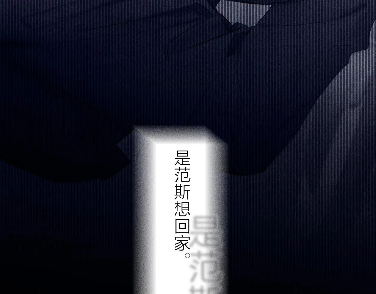 第8话 解释 第70页