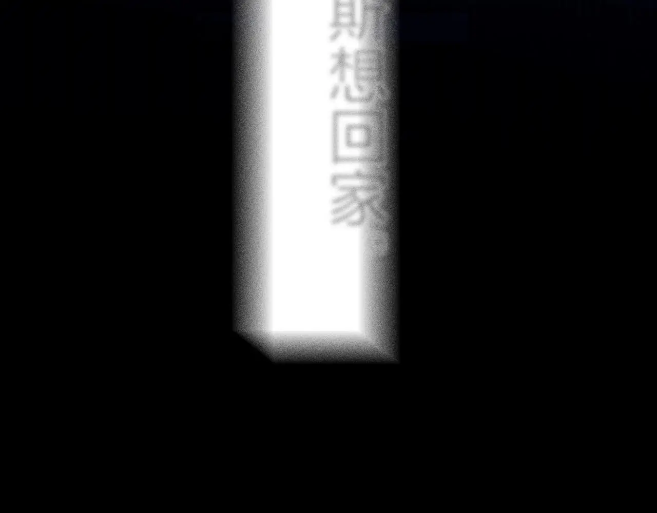 第8话 解释 第71页