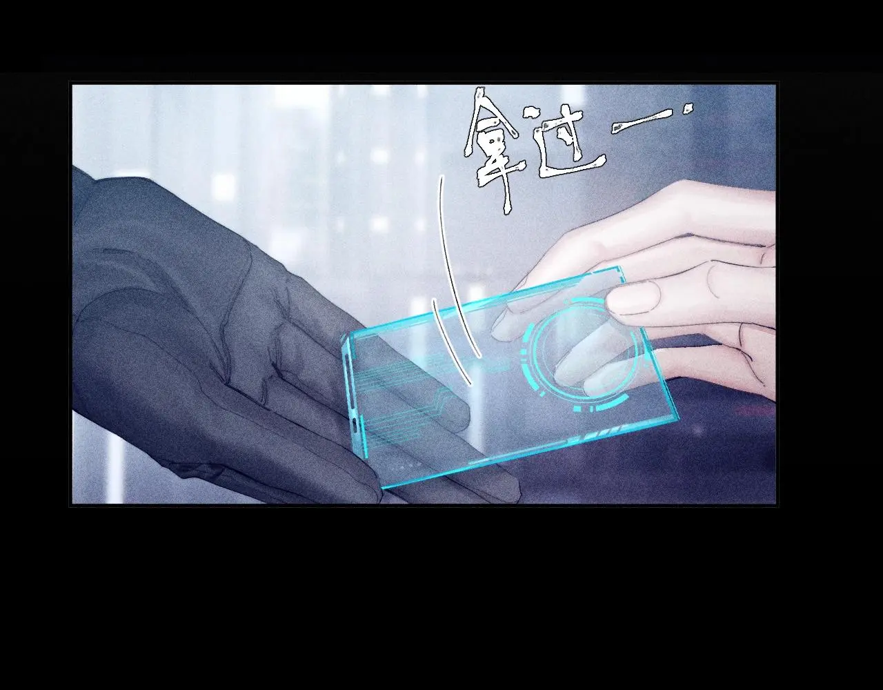 第8话 解释 第72页