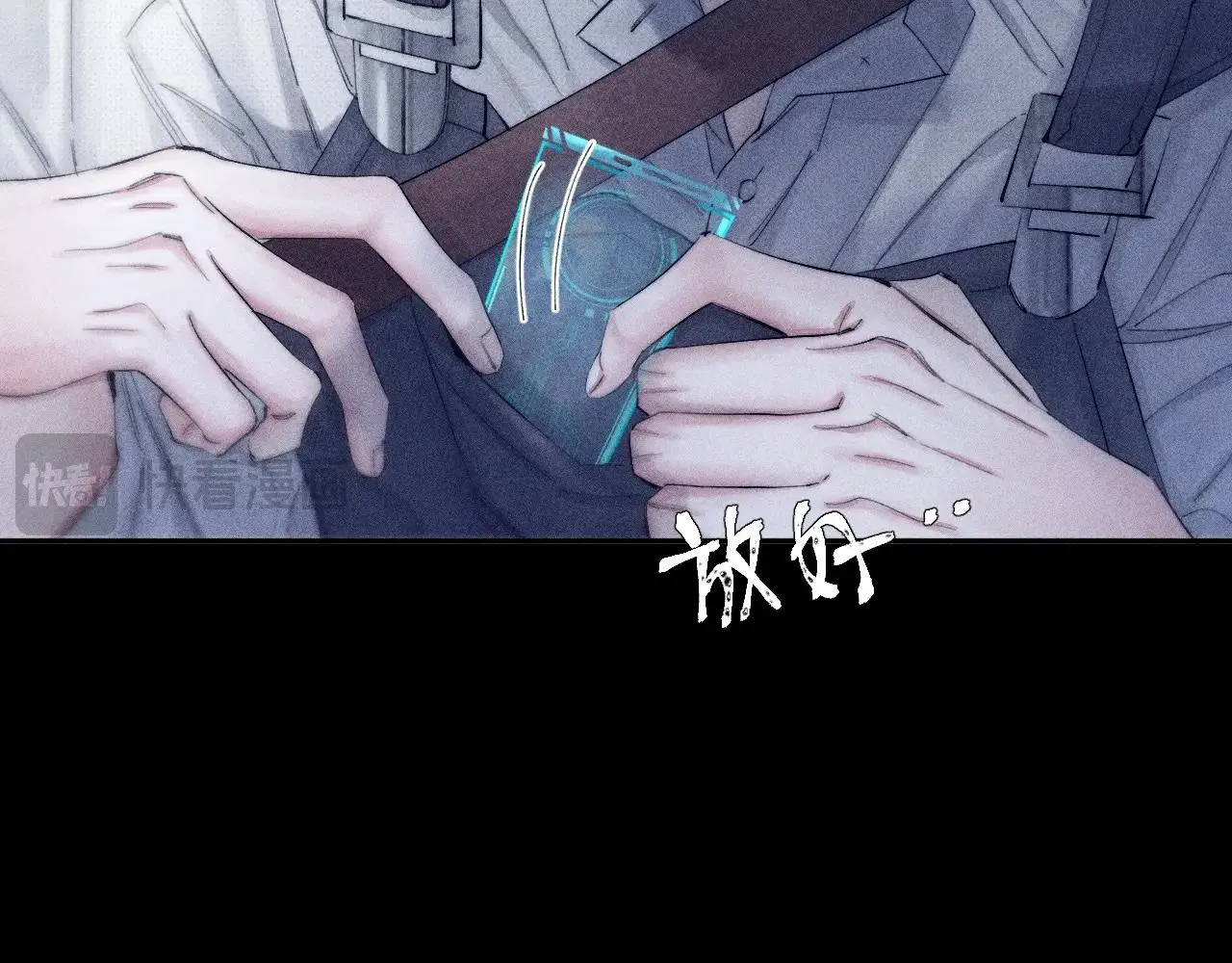 第8话 解释 第74页