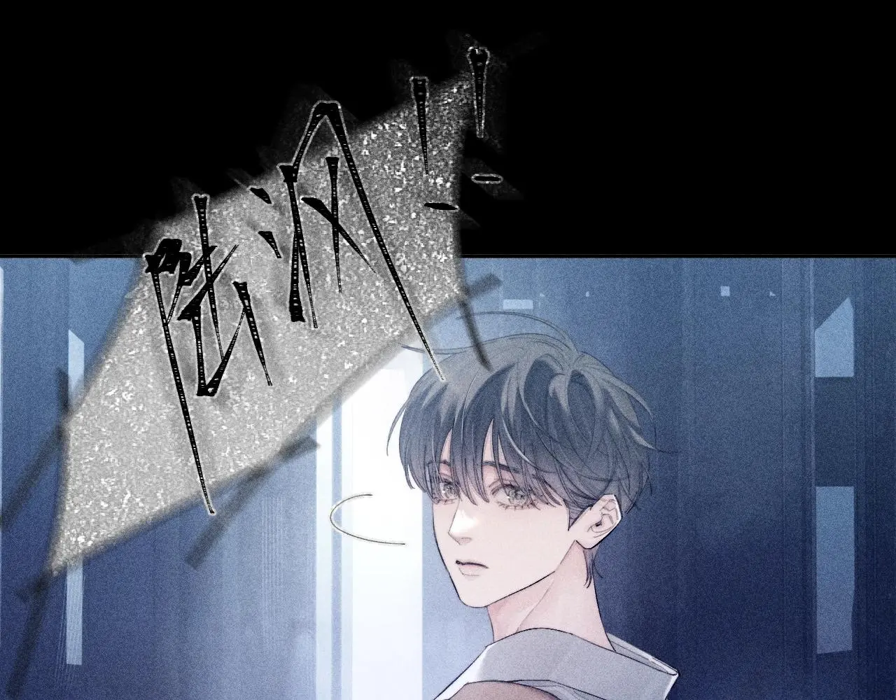 第8话 解释 第81页