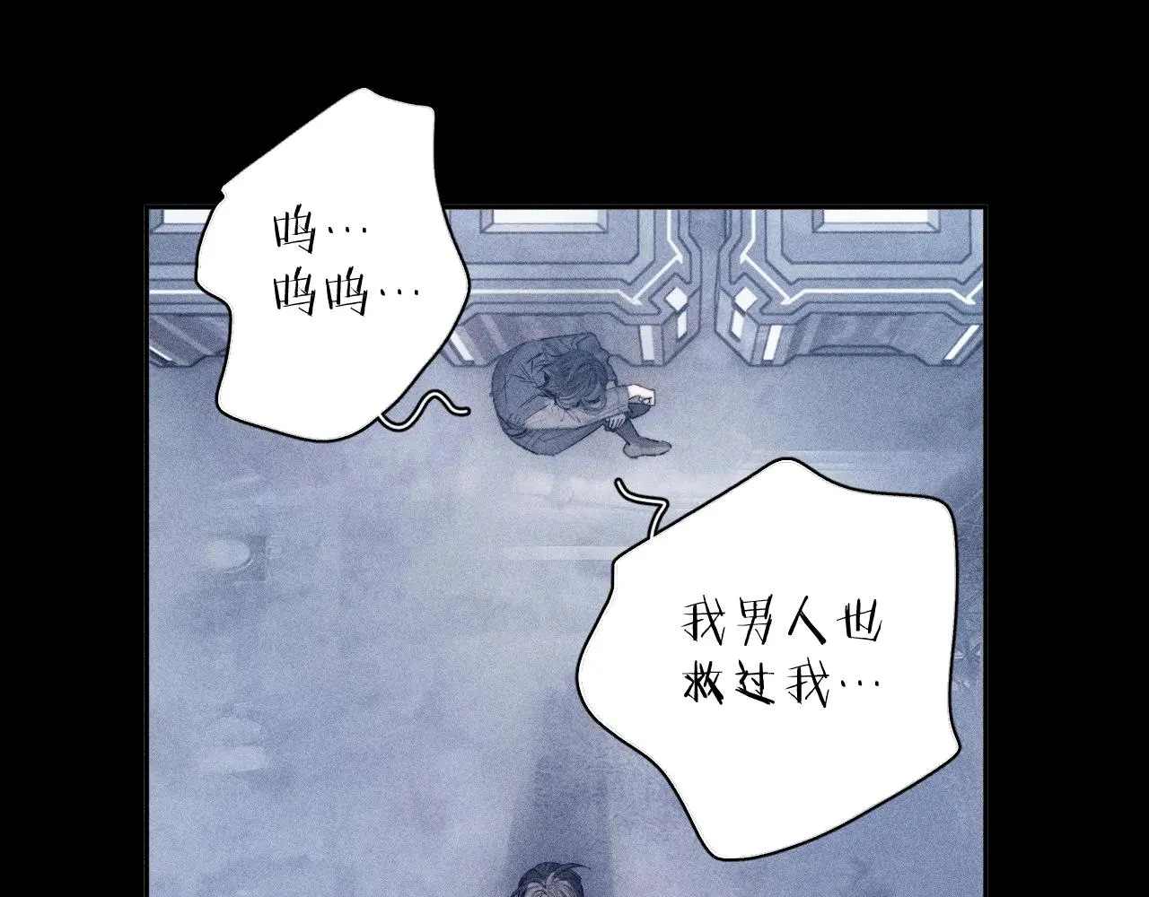 第8话 解释 第96页