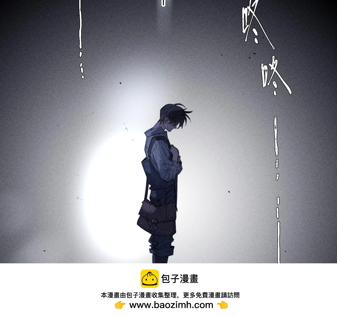 第8话 解释 第100页