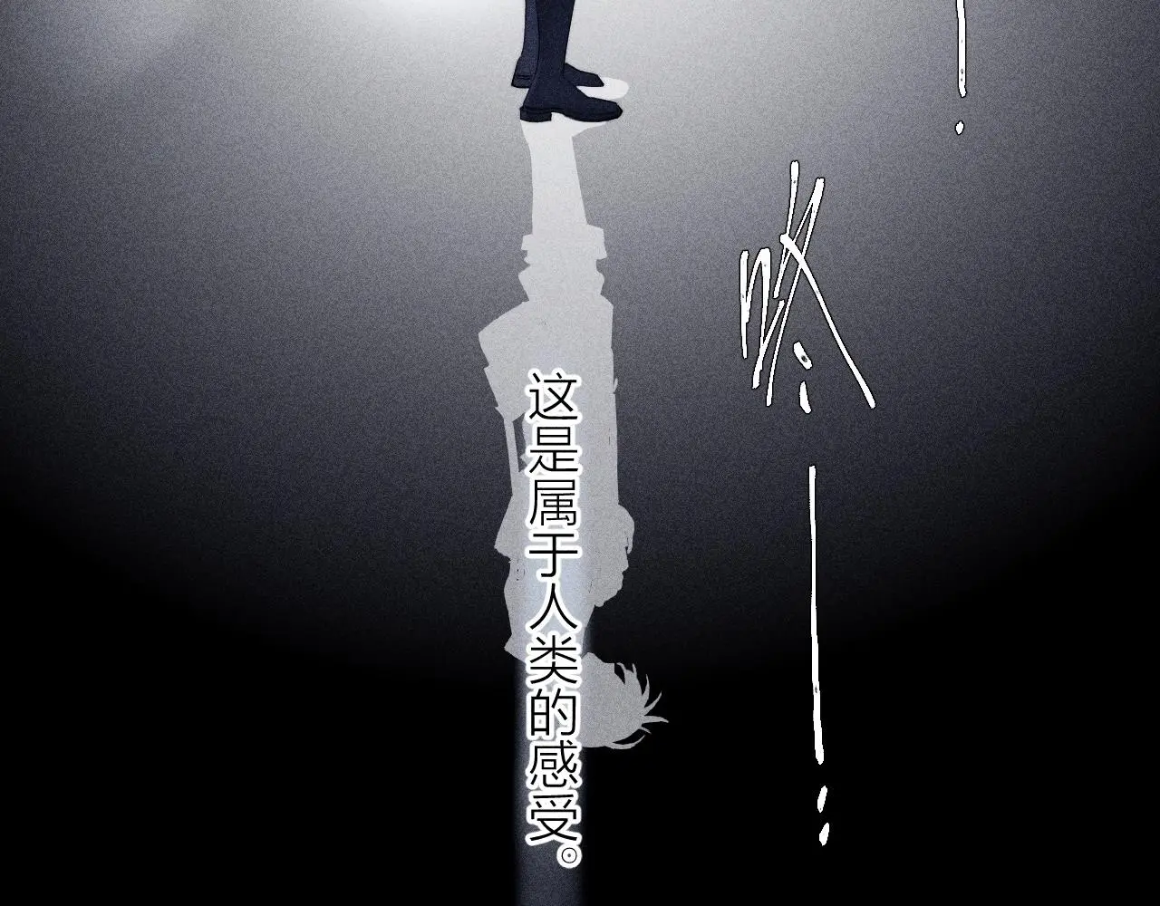 第8话 解释 第101页