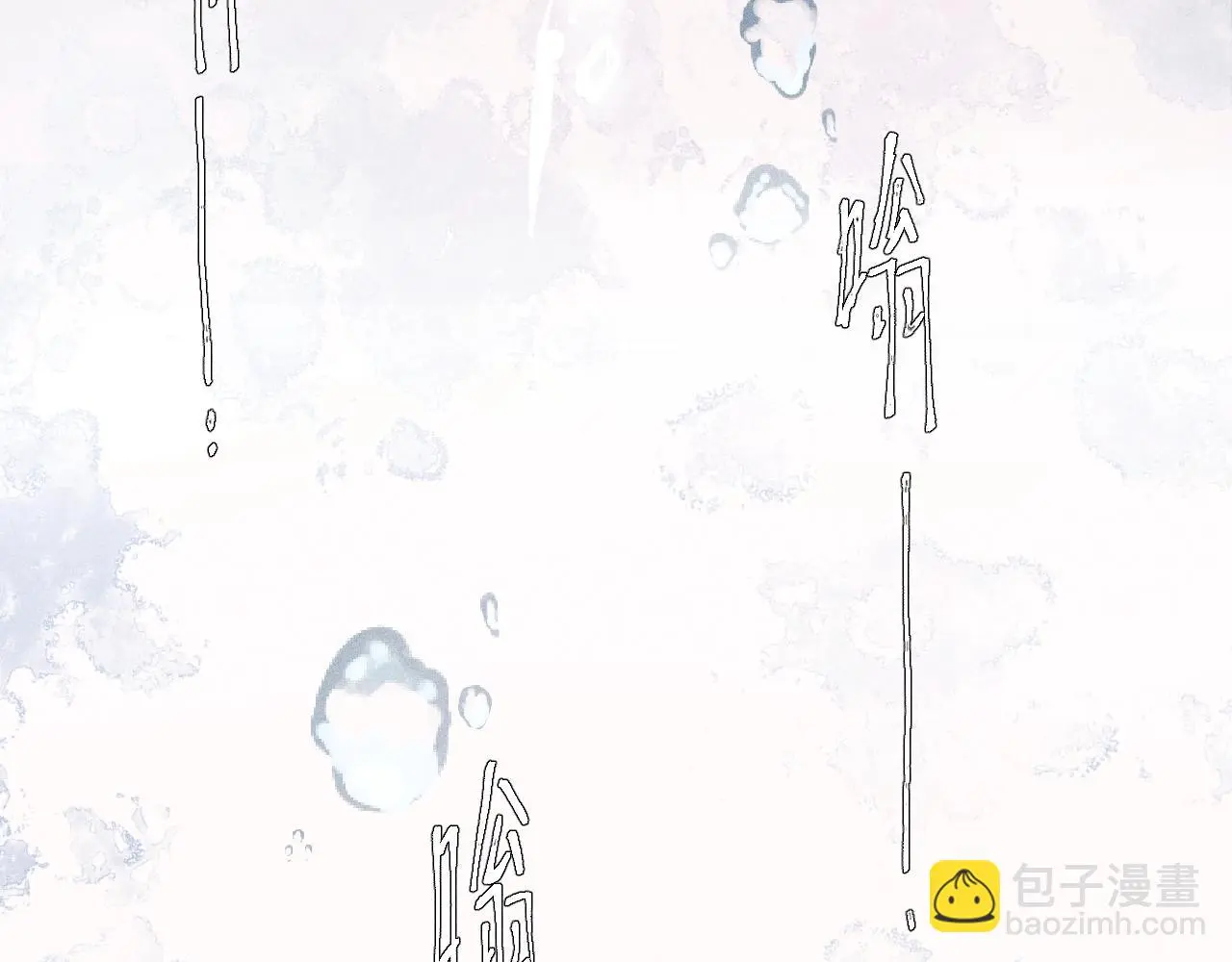 第7话 第一次 第14页