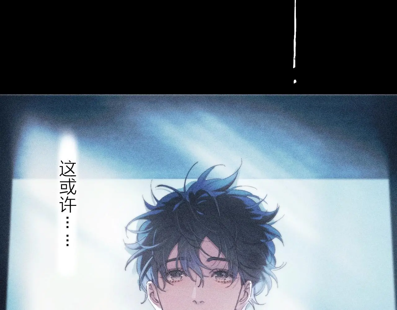 第7话 第一次 第17页