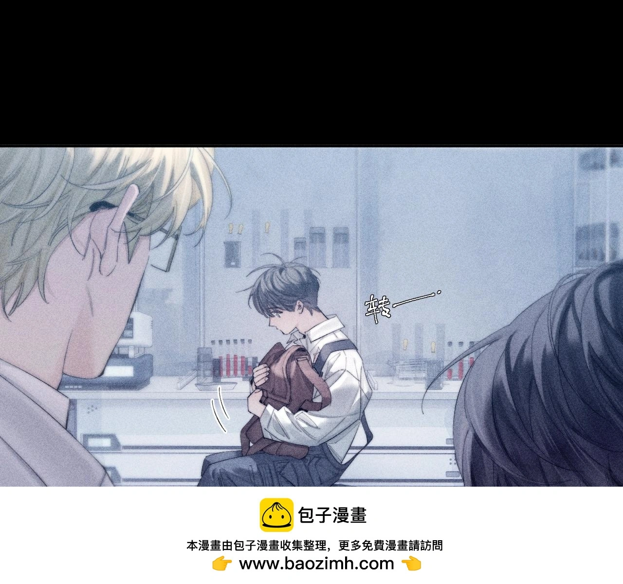 第7话 第一次 第50页