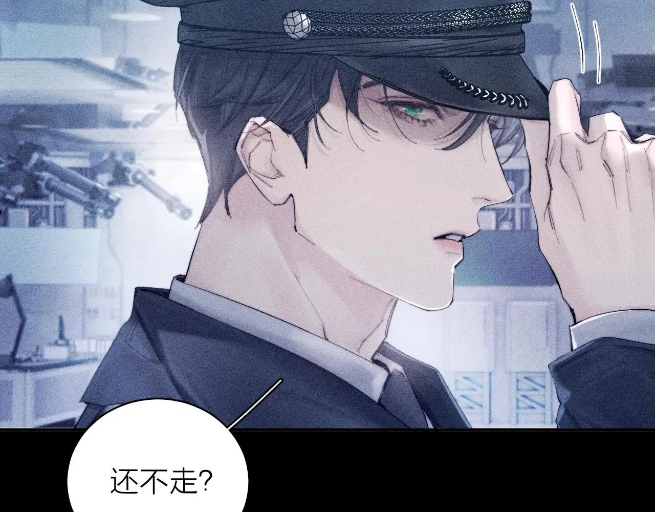 第7话 第一次 第56页