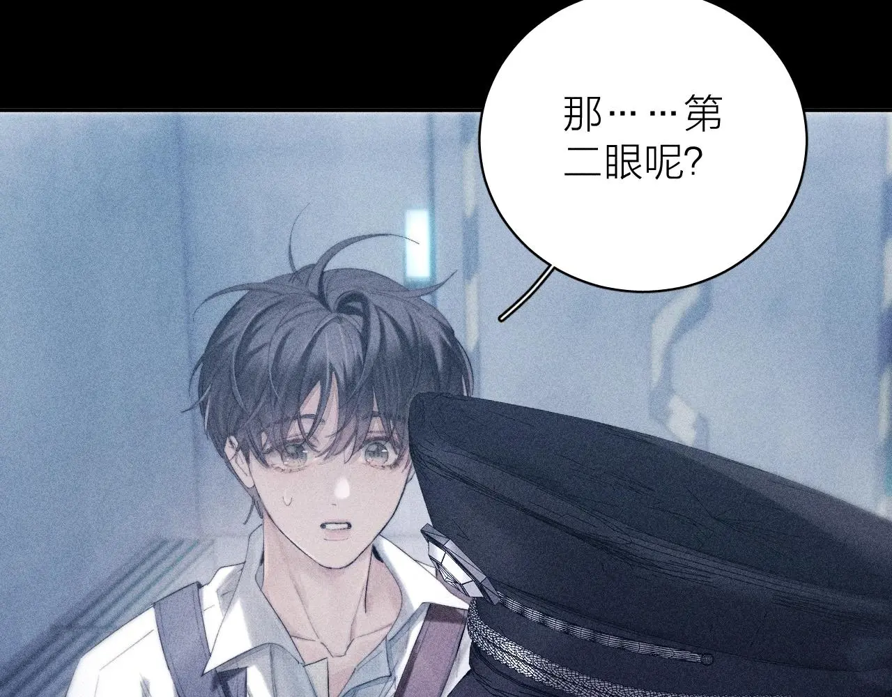 第7话 第一次 第66页