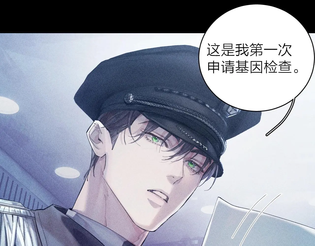 第7话 第一次 第68页