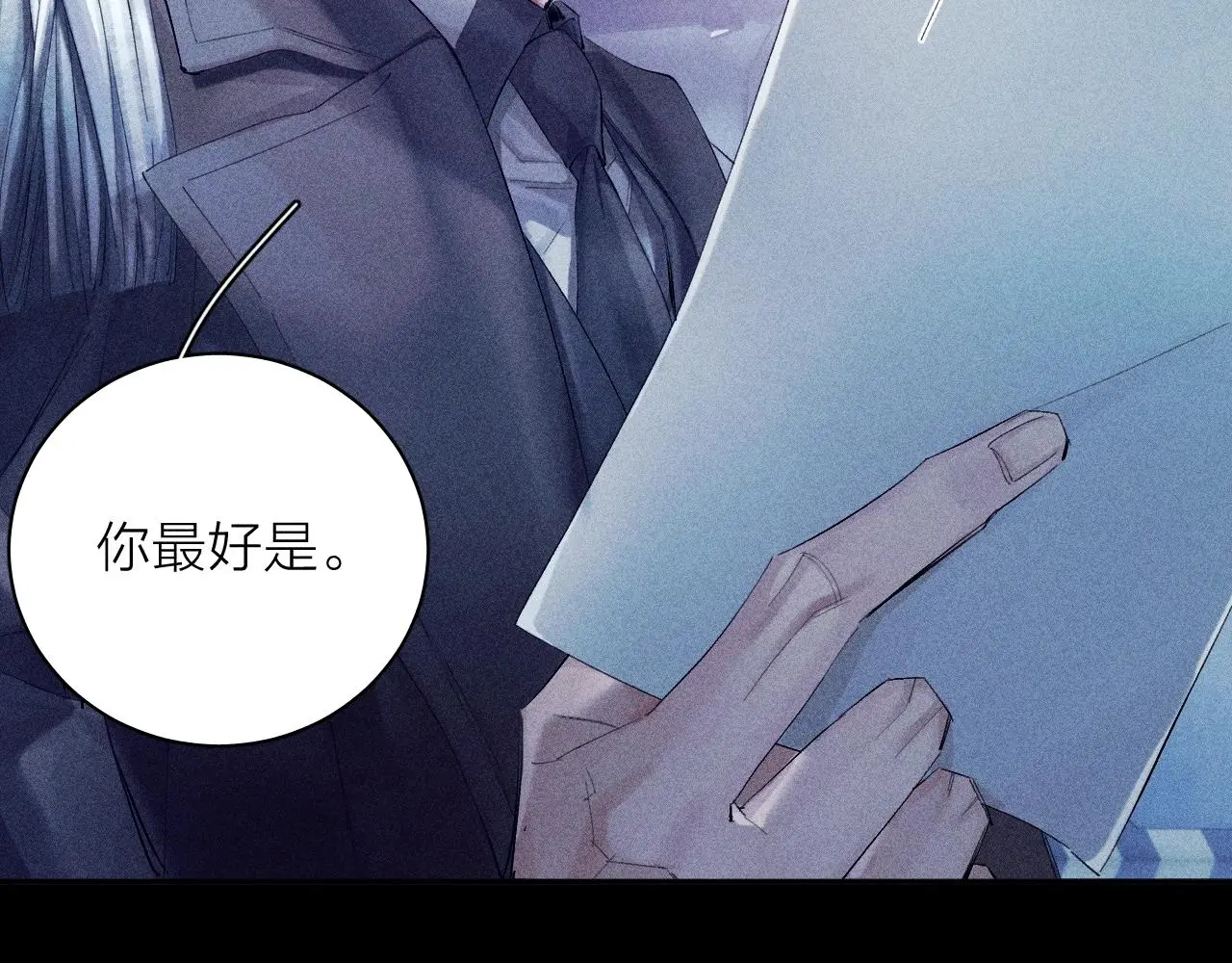 第7话 第一次 第69页