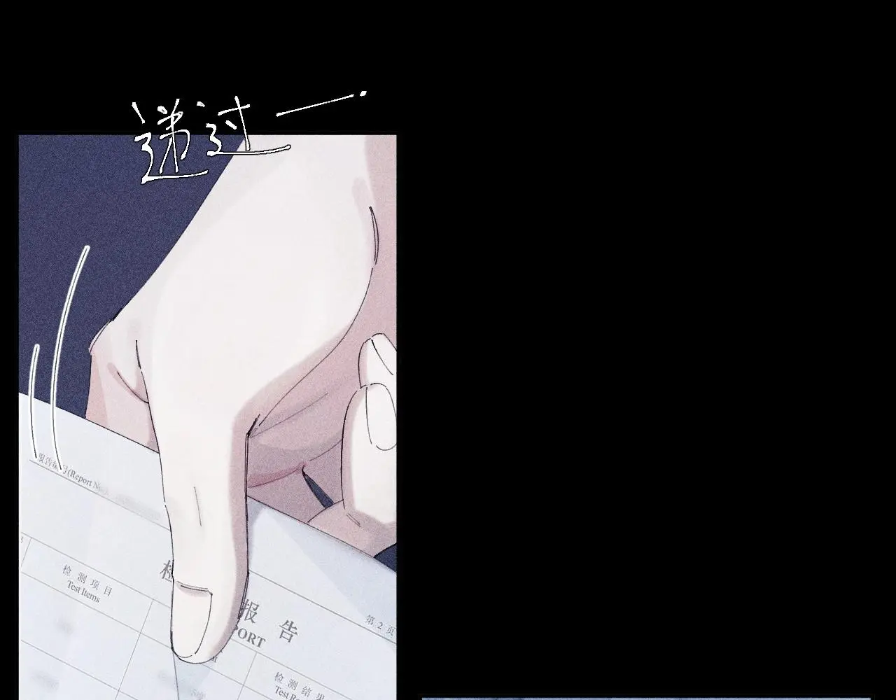 第7话 第一次 第70页