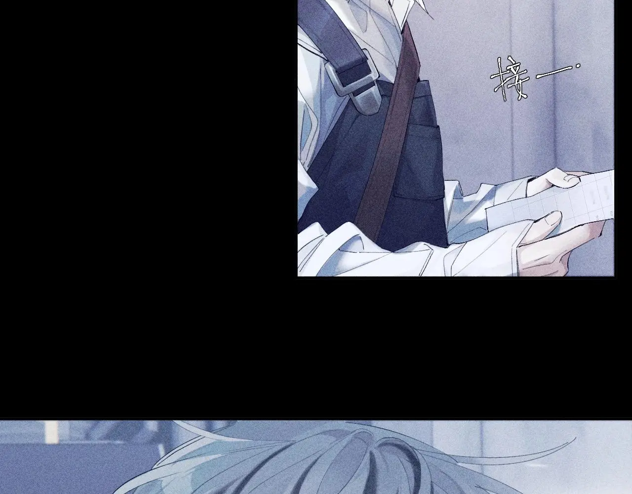 第7话 第一次 第72页