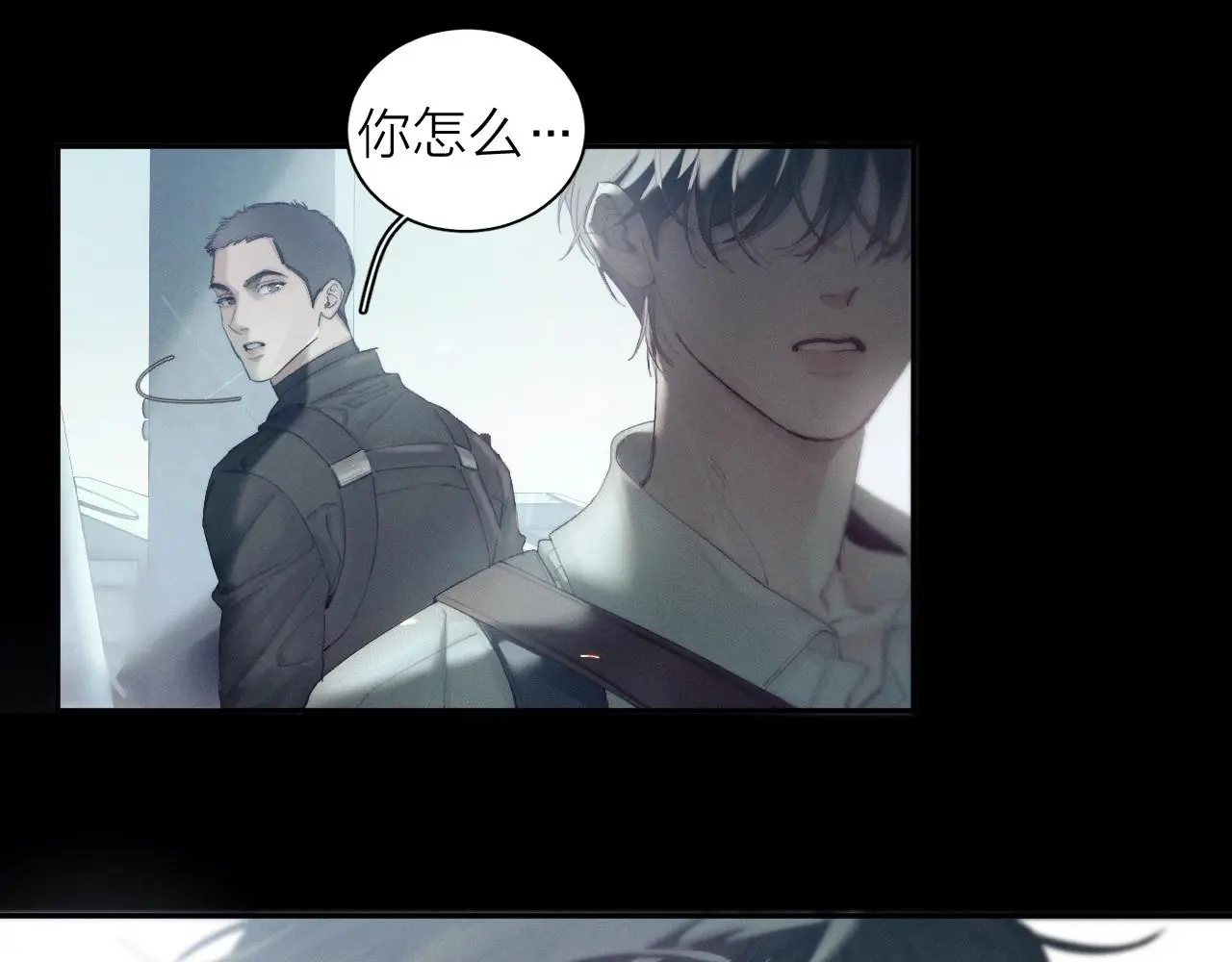 第6话 检查 第5页