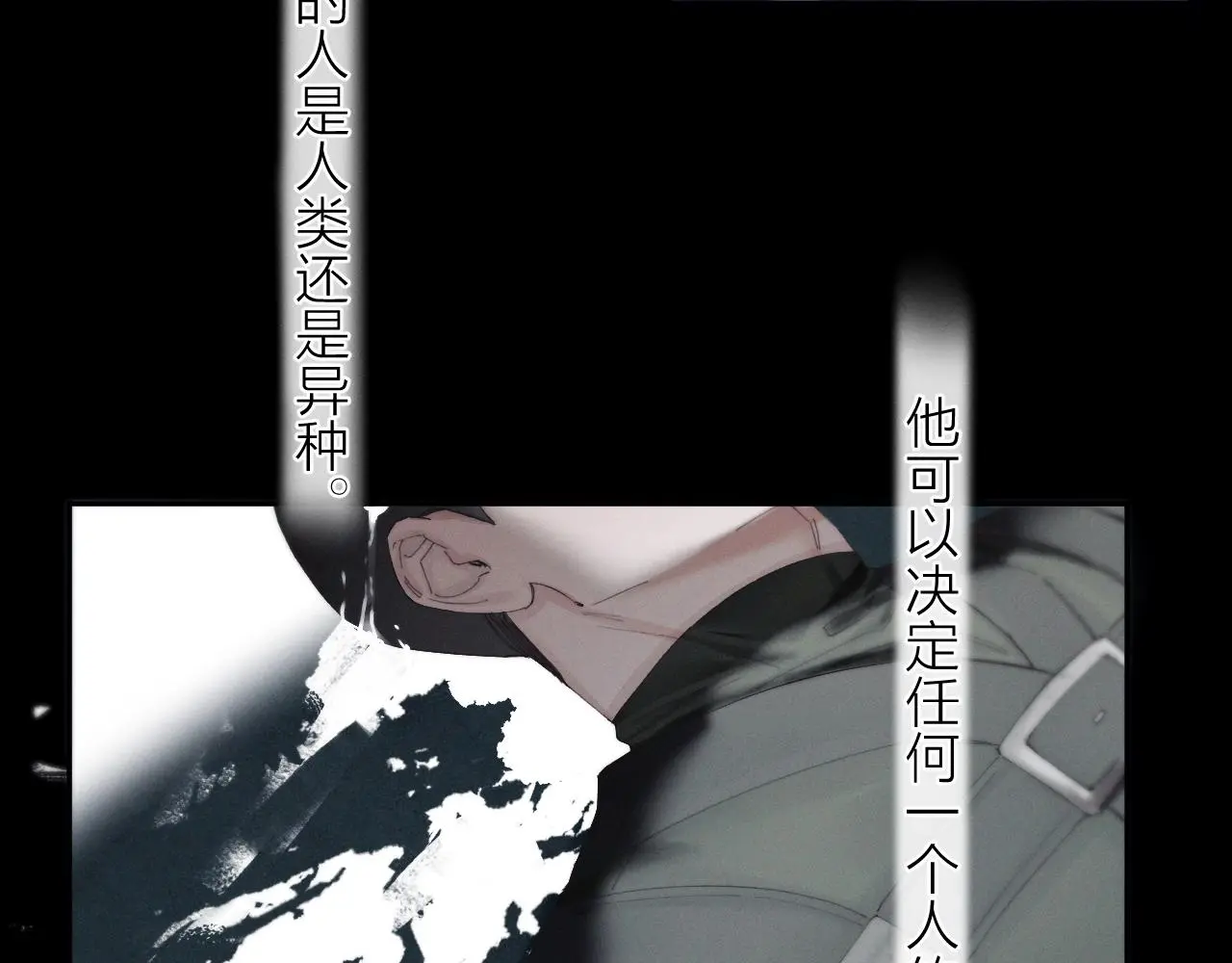 第6话 检查 第17页