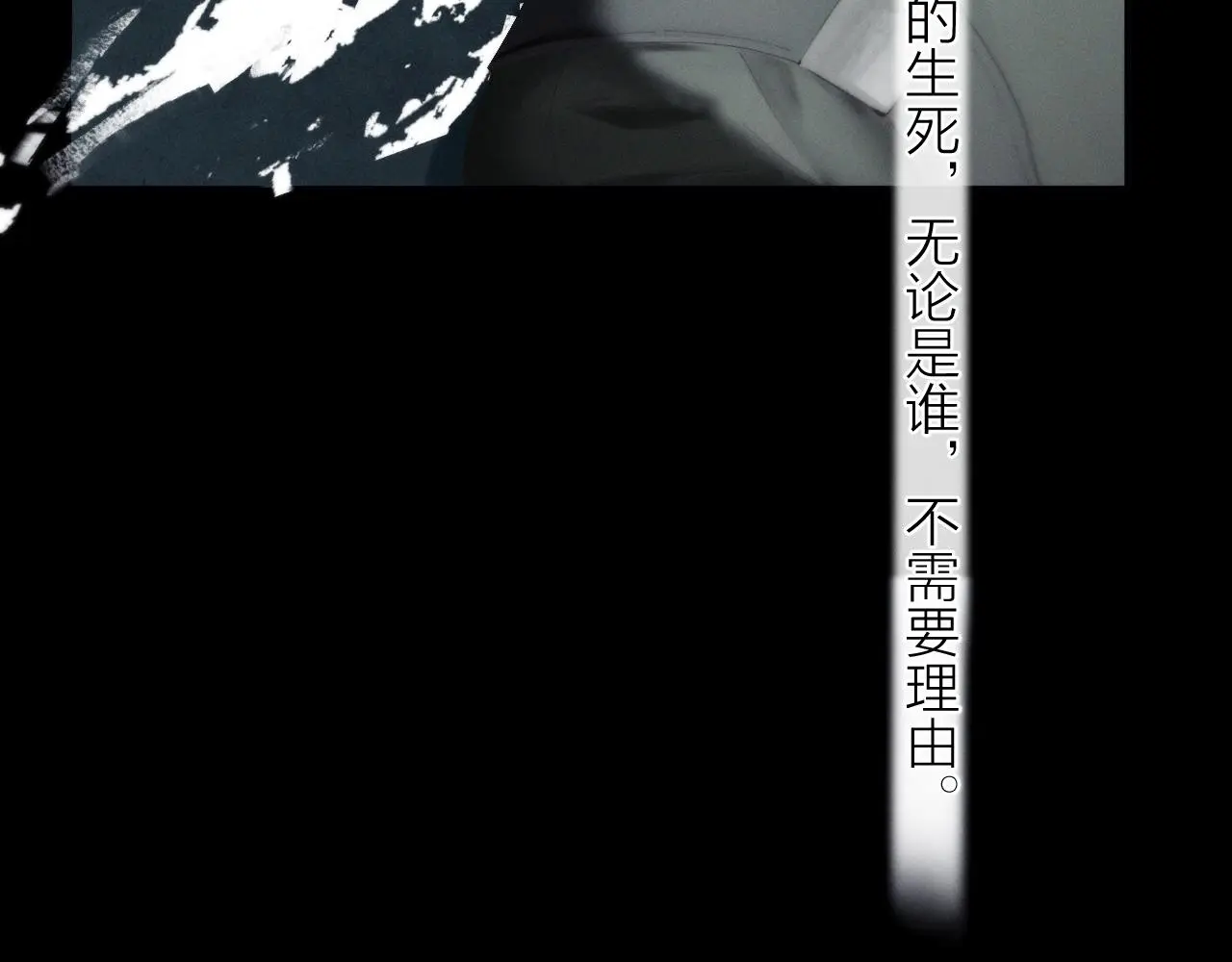 第6话 检查 第18页