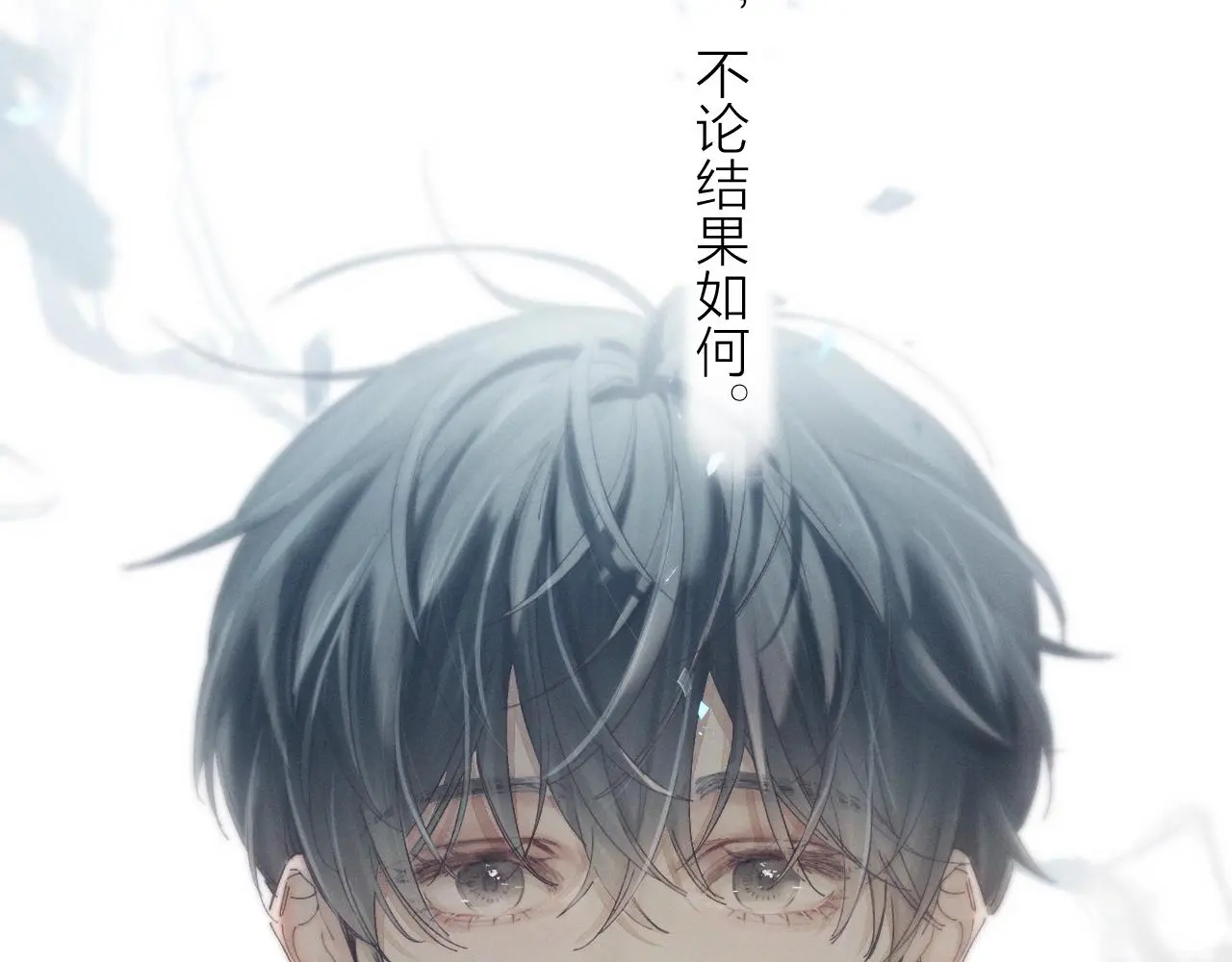 第6话 检查 第24页
