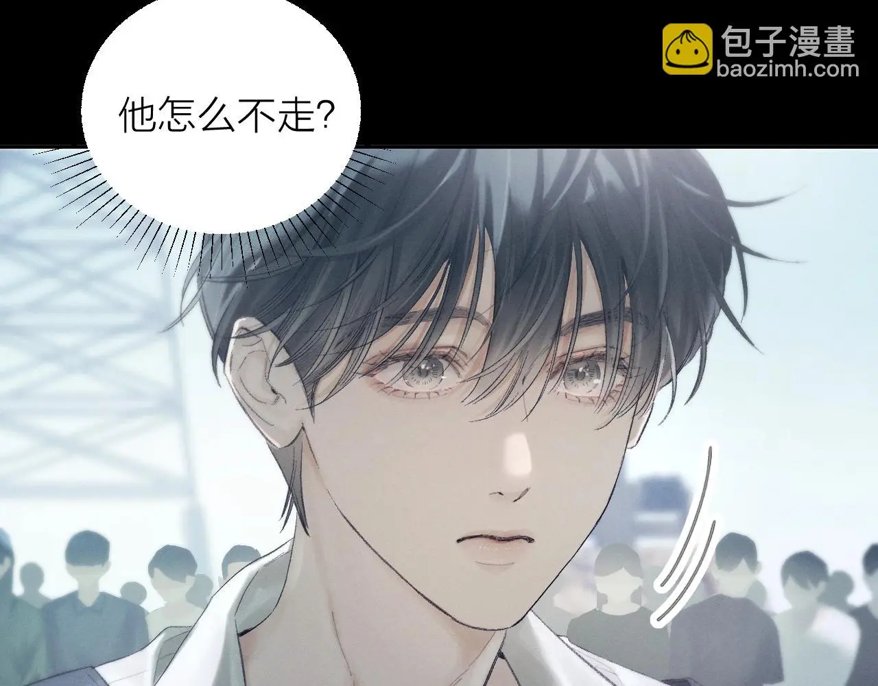第6话 检查 第39页