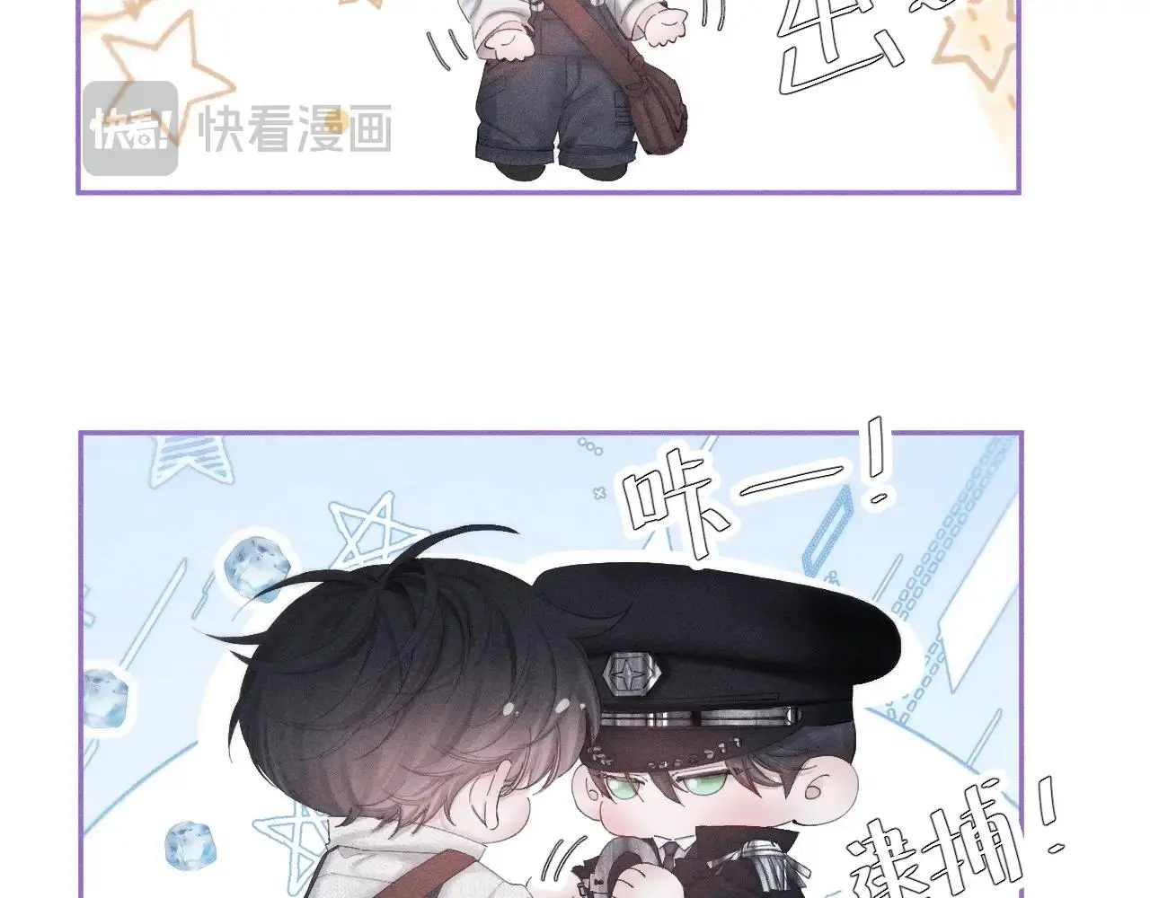第6话 检查 第43页