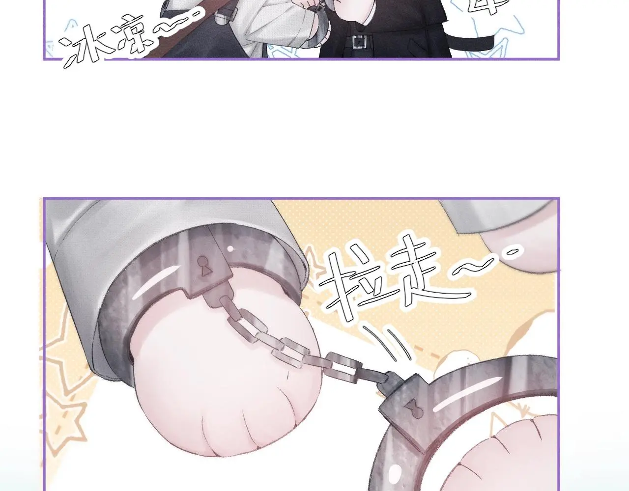第6话 检查 第44页