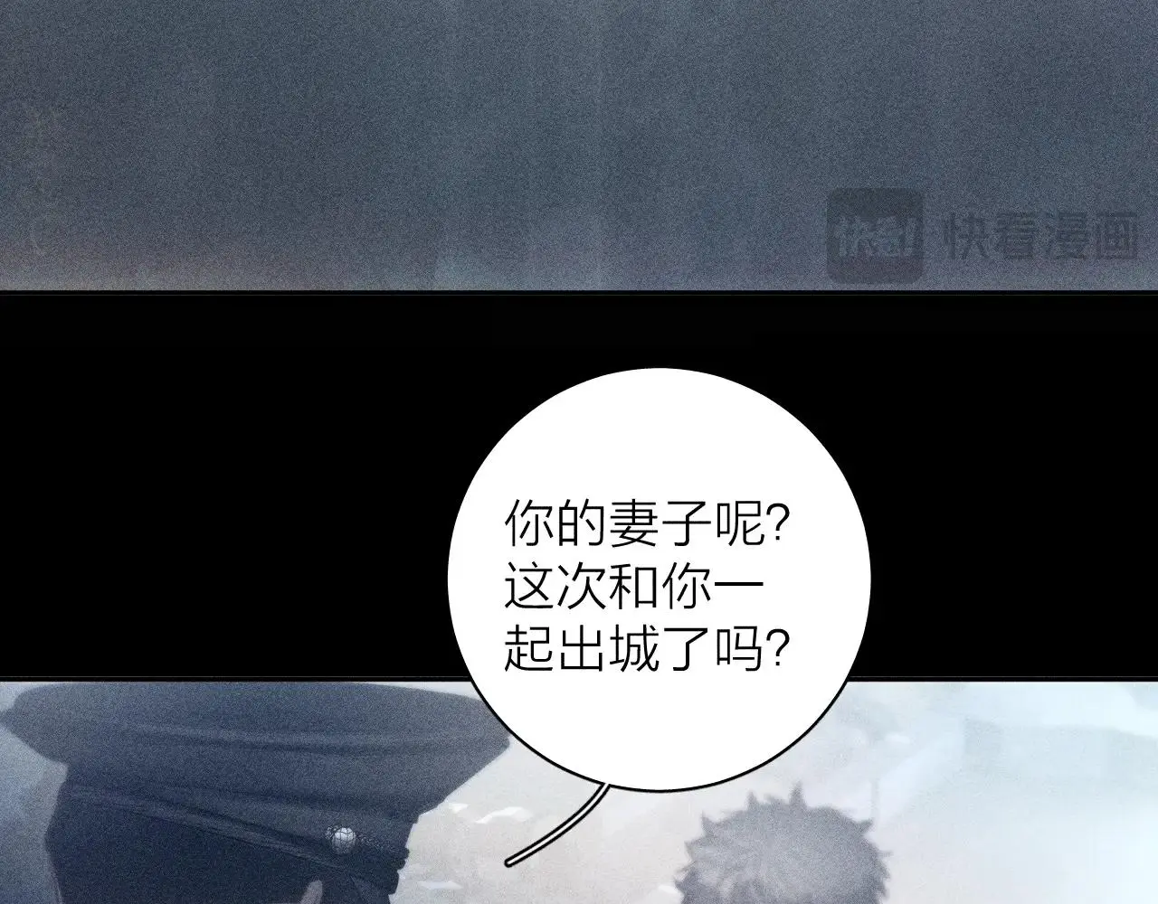 第6话 检查 第57页
