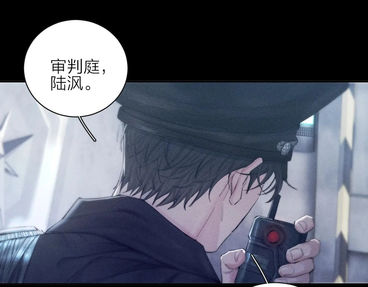 第6话 检查 第64页