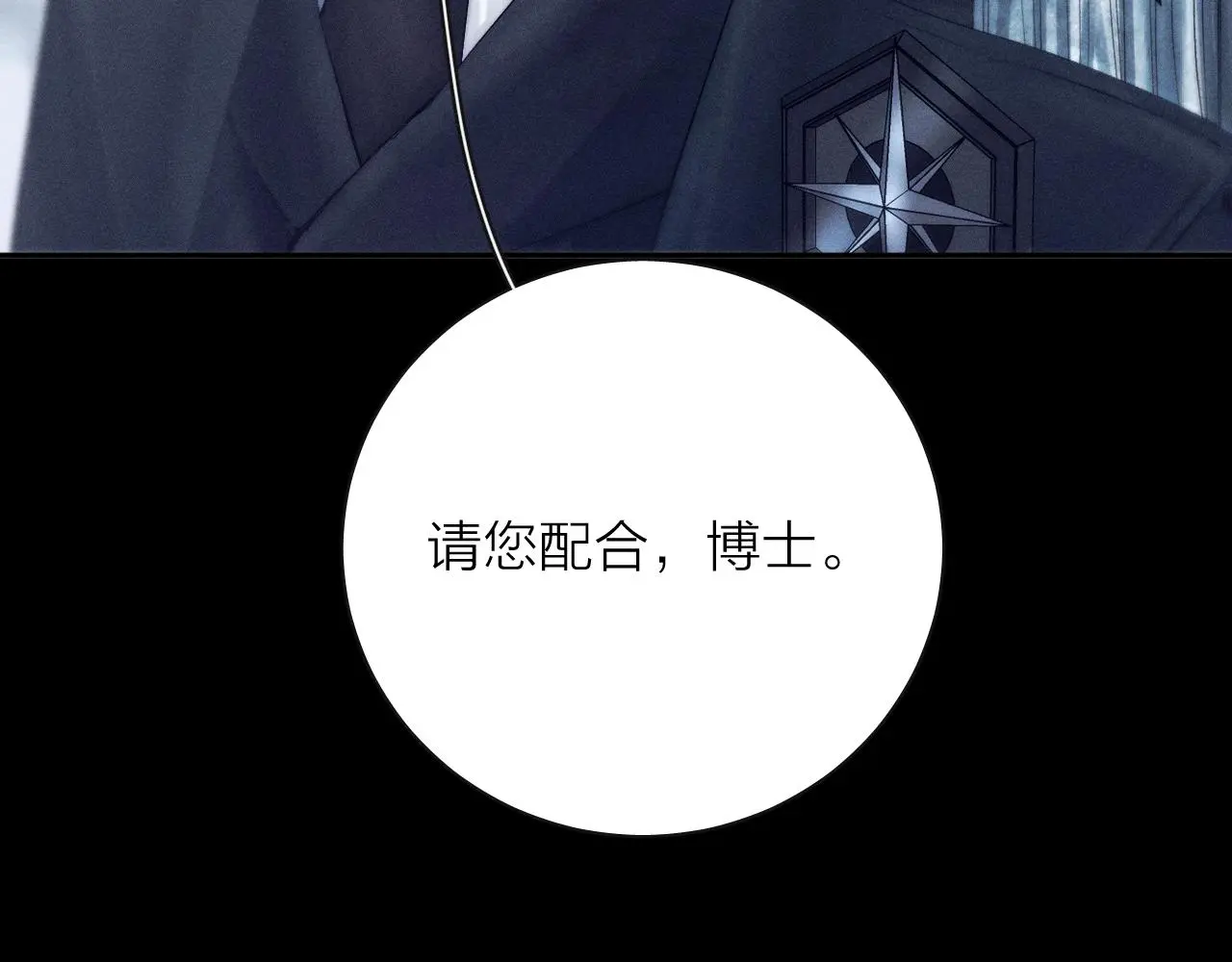 第6话 检查 第78页