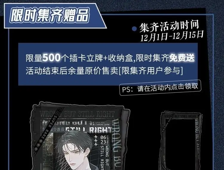 小蘑菇限定藏卡抽赏来啦 第2页