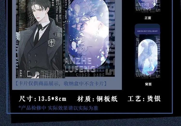 小蘑菇限定藏卡抽赏来啦 第4页
