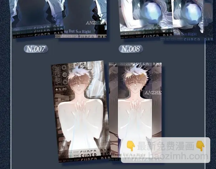 小蘑菇限定藏卡抽赏来啦 第14页