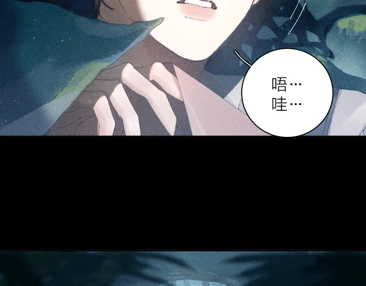 第11话 基地手册 第4页