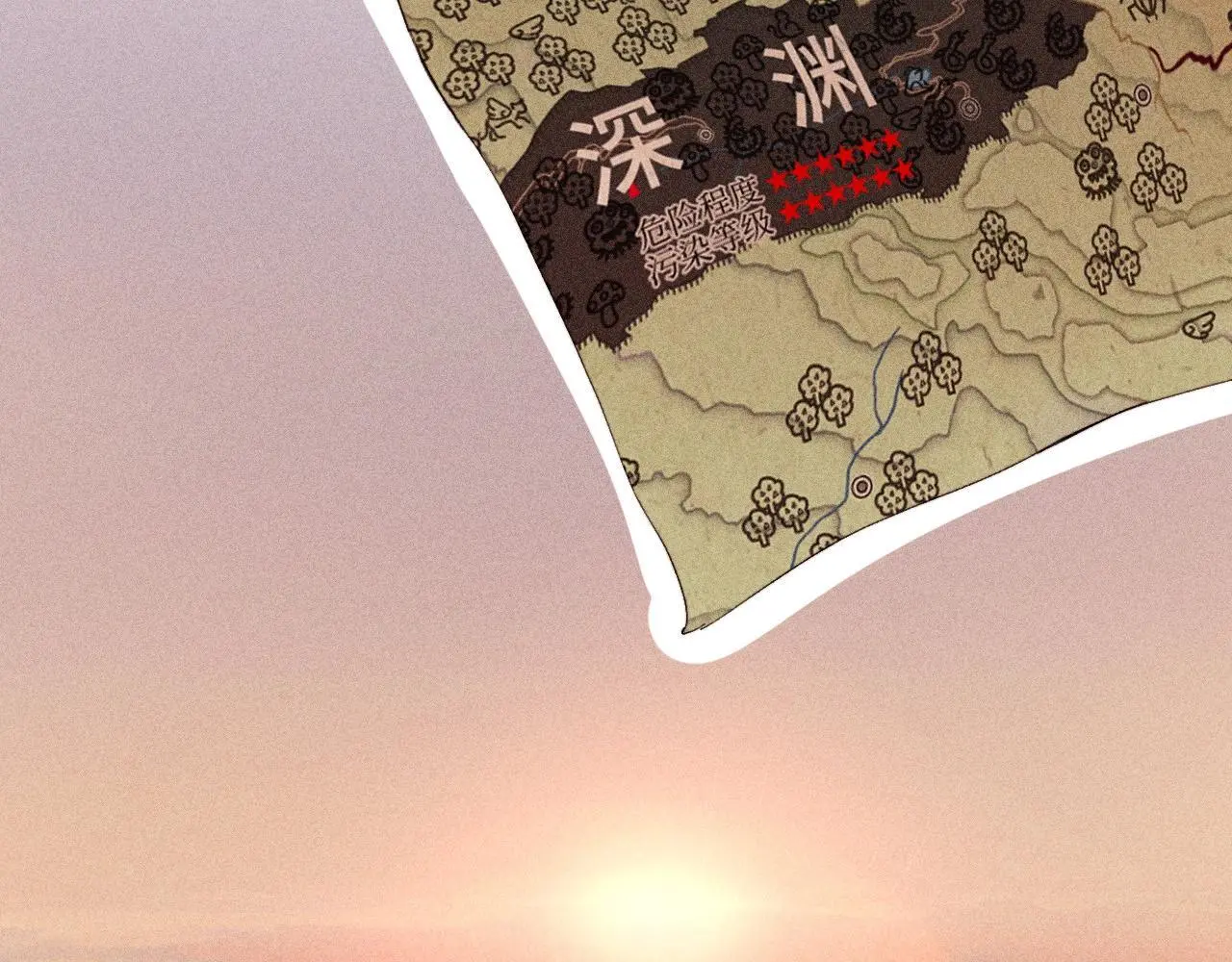 第11话 基地手册 第21页