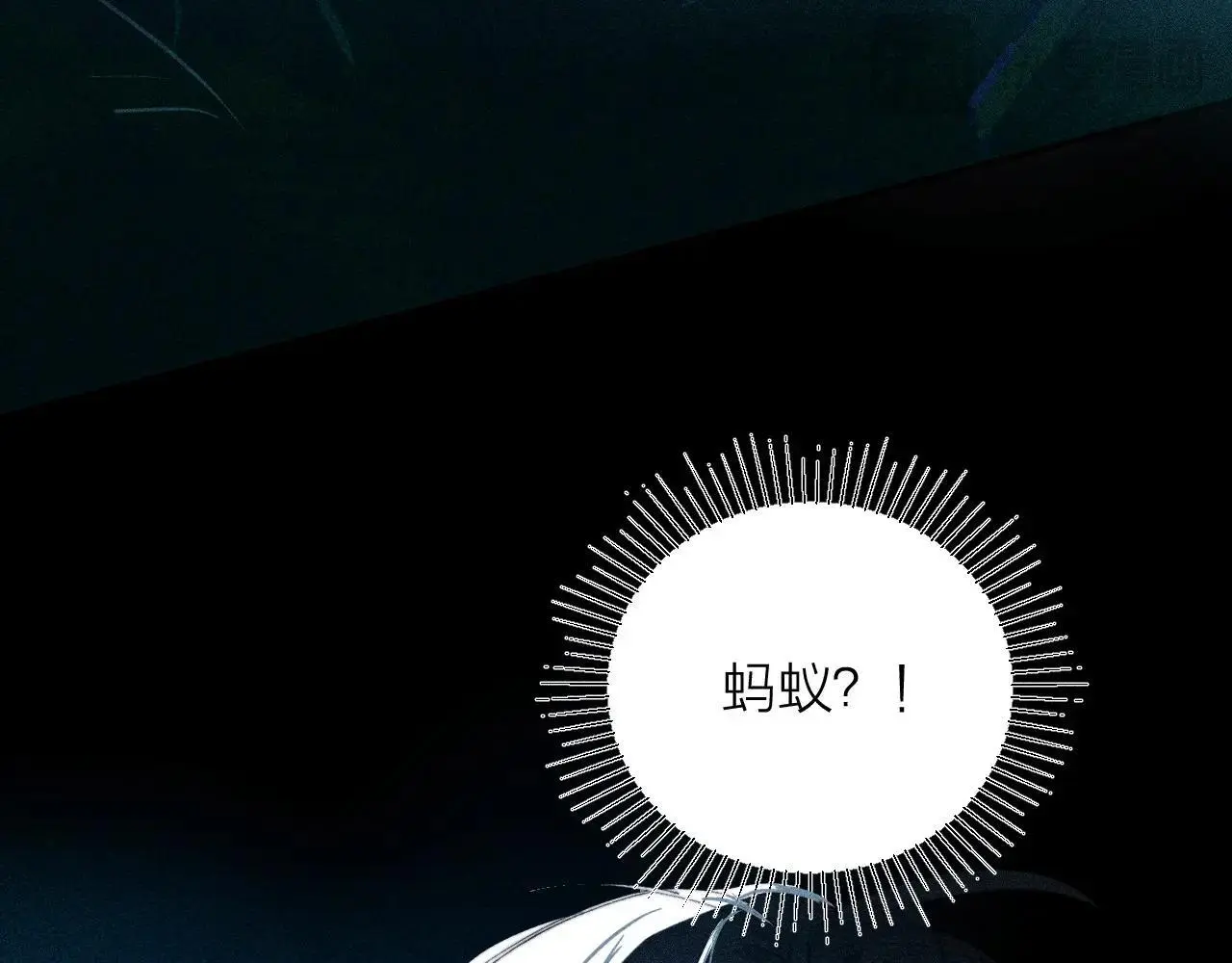 第11话 基地手册 第40页