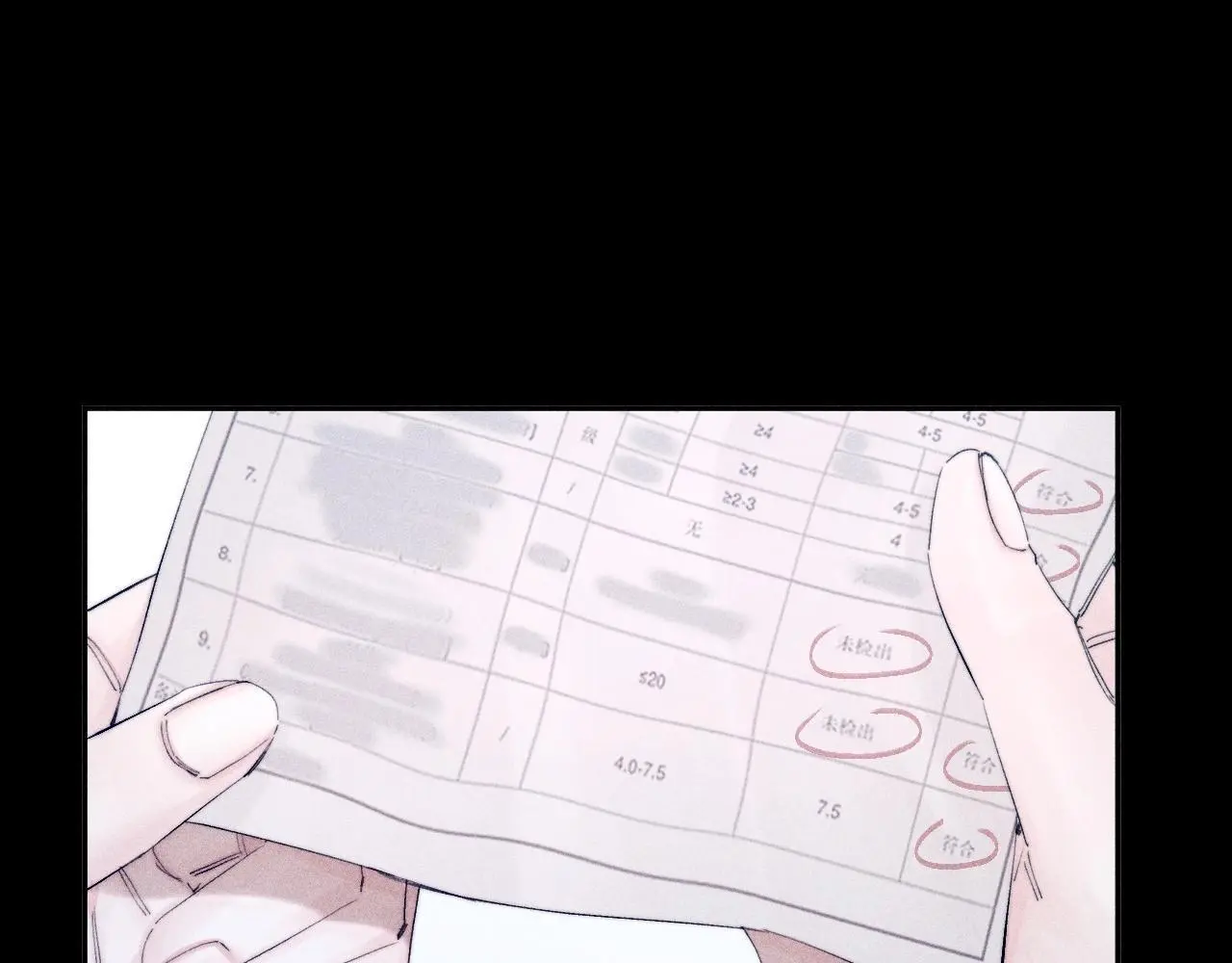 第11话 基地手册 第52页