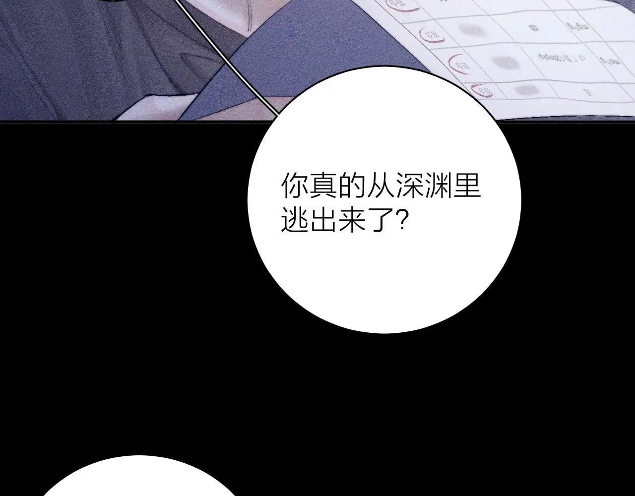 第11话 基地手册 第55页