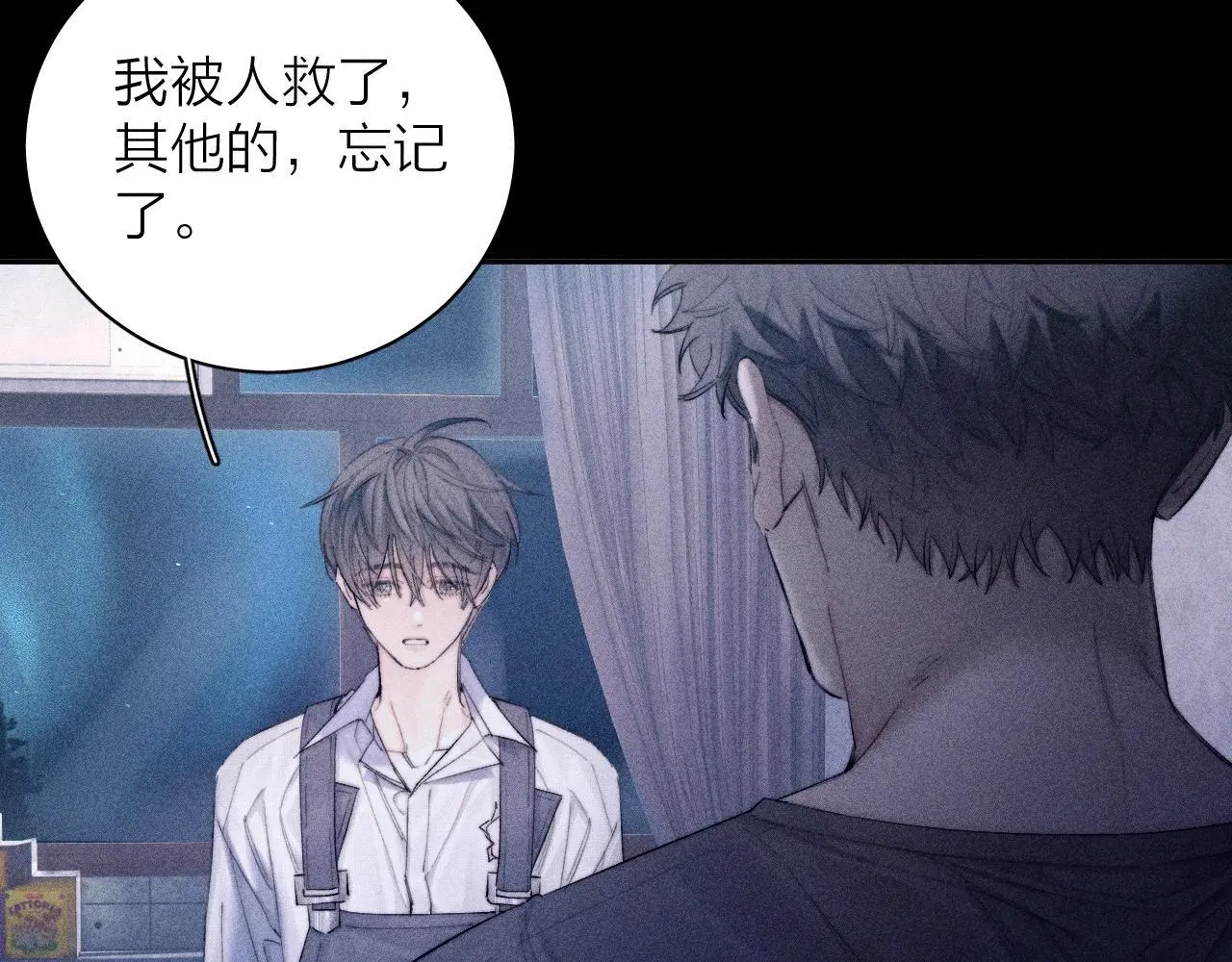 第11话 基地手册 第56页