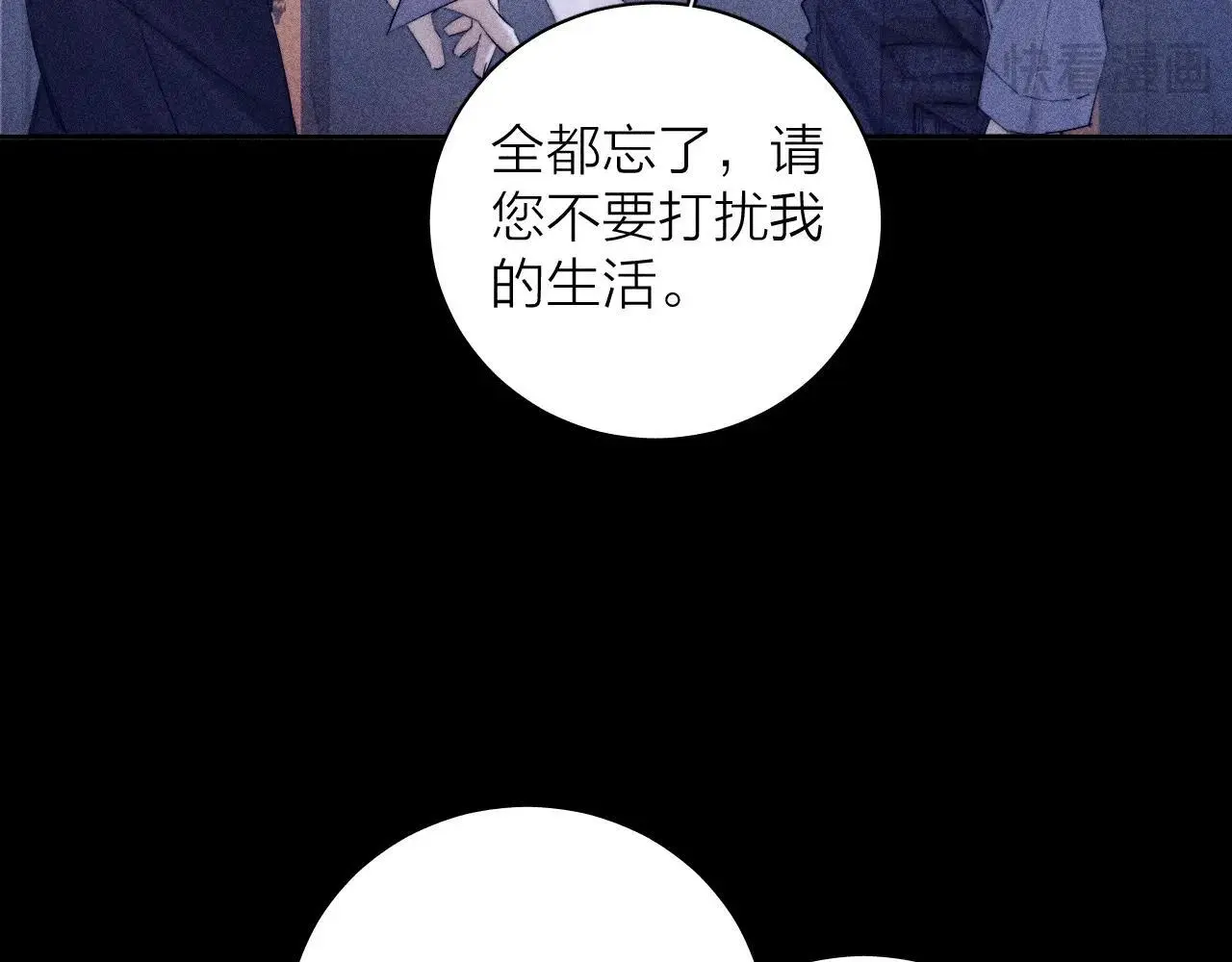 第11话 基地手册 第59页