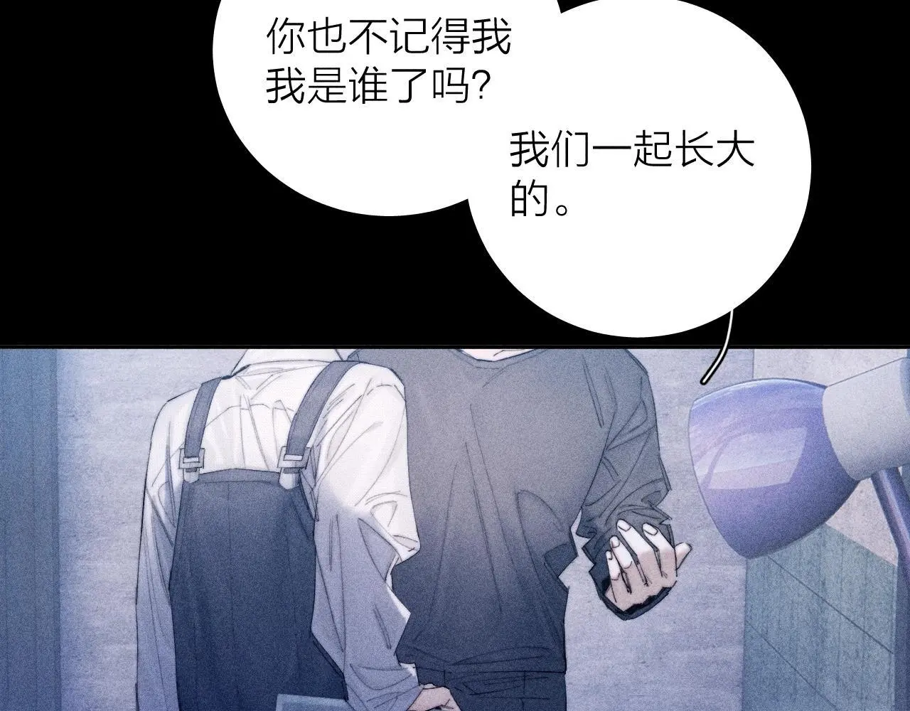 第11话 基地手册 第60页
