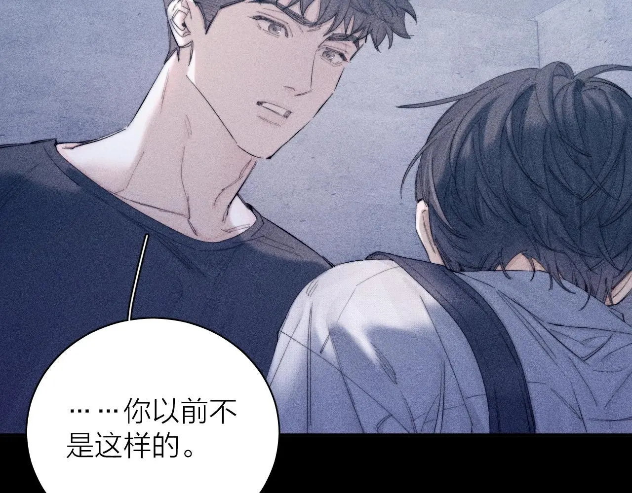 第11话 基地手册 第64页
